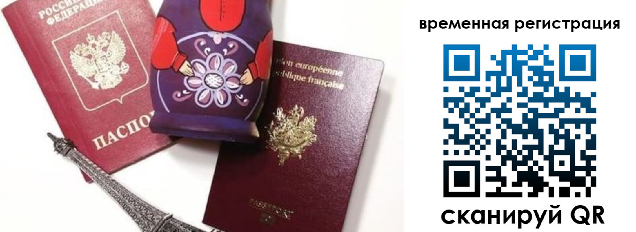 регистрация для дет. сада в Новомосковске