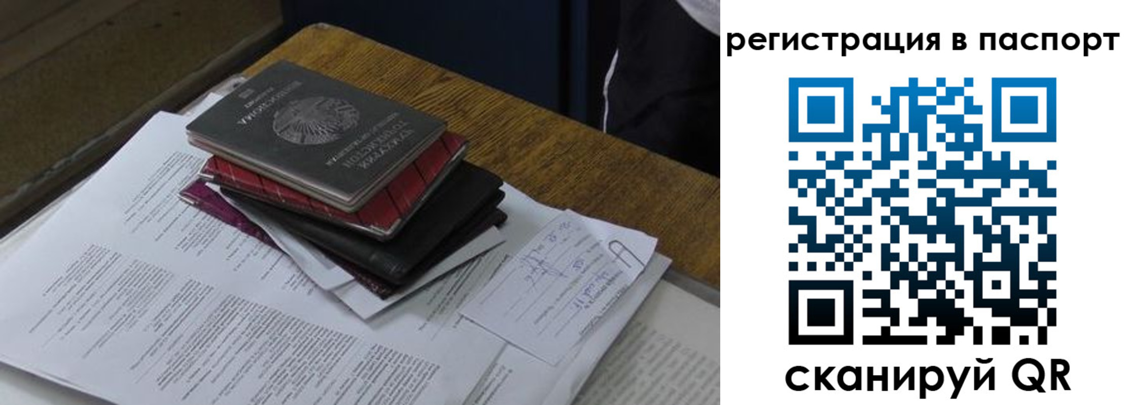 временная регистрация надежно в Новомосковске